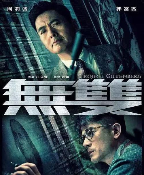 高仿日本就实大学文凭毕业证